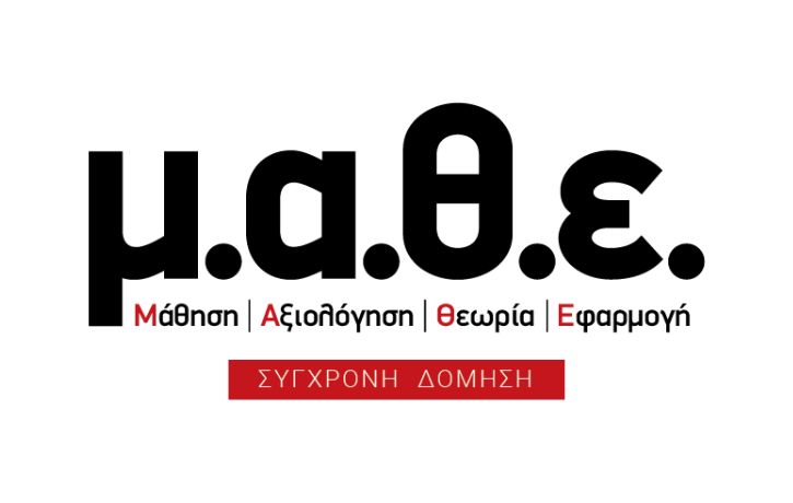 Υπηρεσίες
