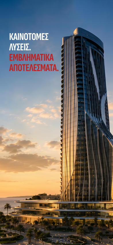 Αρχική
