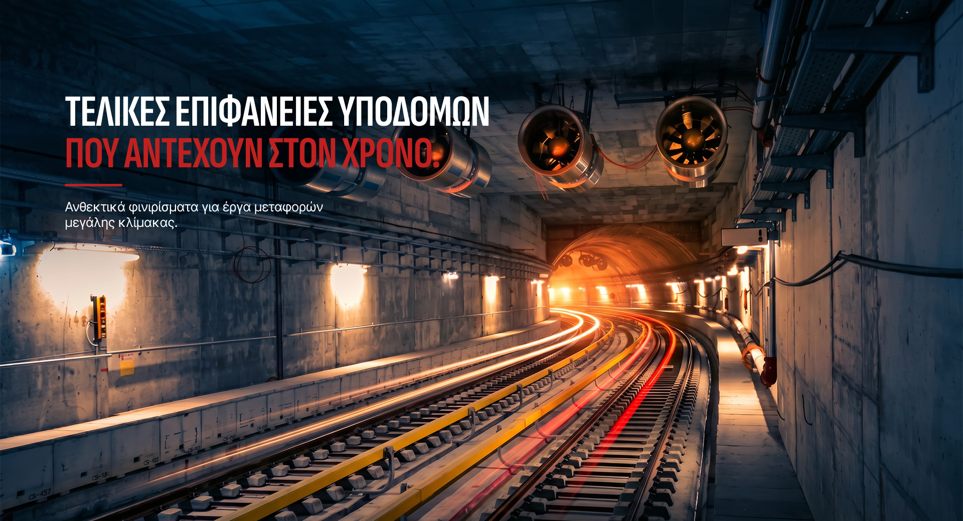 Αρχική