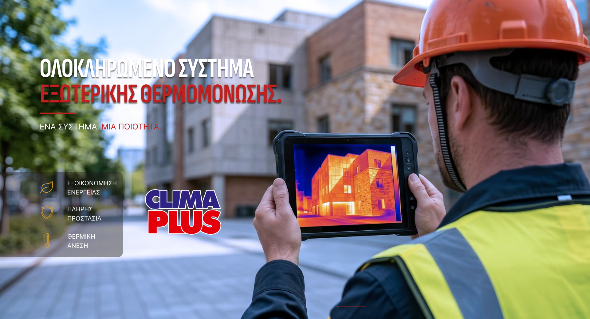 Αρχική