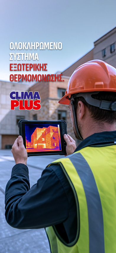 Αρχική